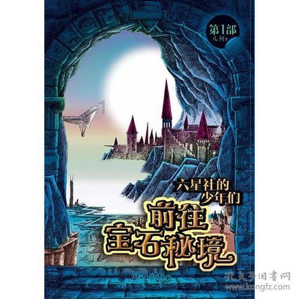 海南省海口市在河南省息县的东南方向吗？
